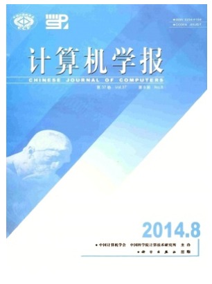 计算机学报