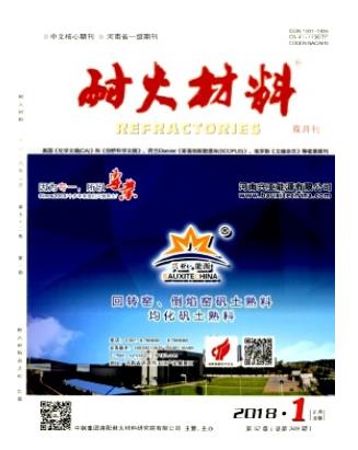 耐火材料