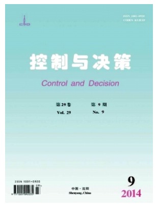 控制与决策