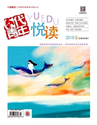 时代青年
