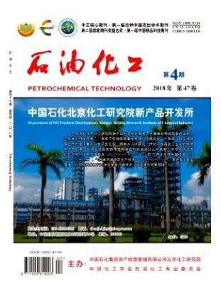 石油化工