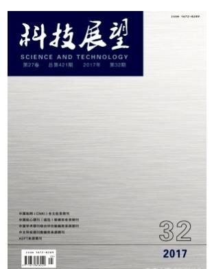 科技展望