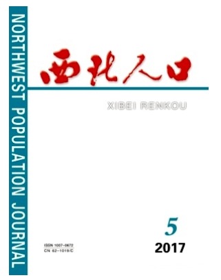 西北人口