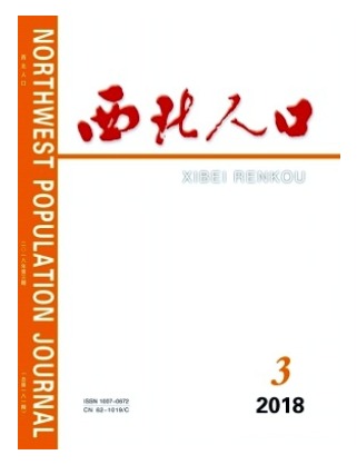 西北人口