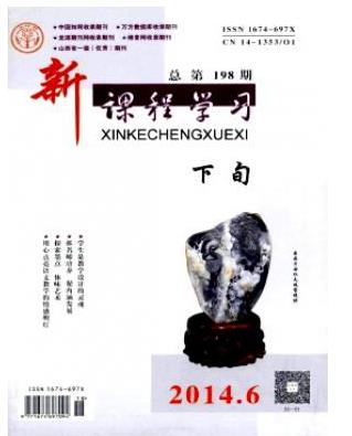 新课程学习