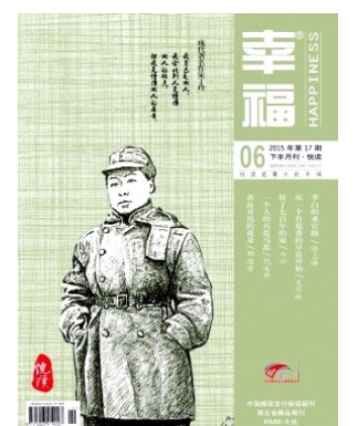幸福(悦读)