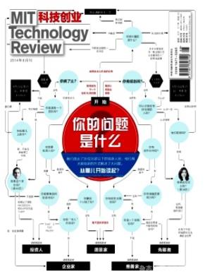 科技创业