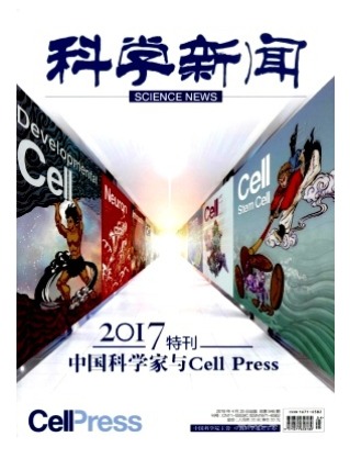 科学新闻