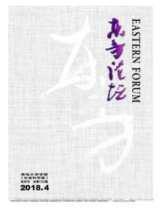 东方论坛