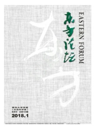 东方论坛
