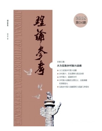 理论参考