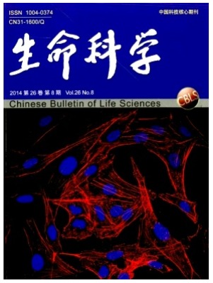 生命科学