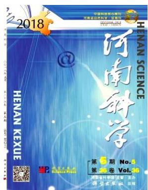 河南科学