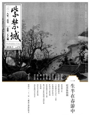 紫禁城