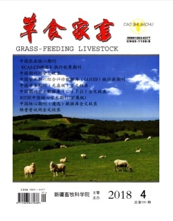 草食家畜
