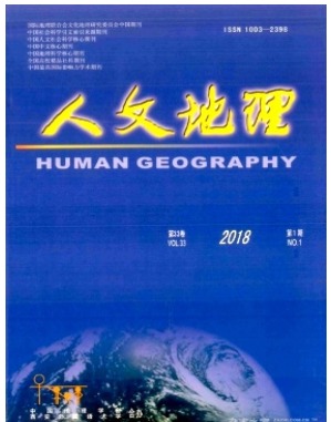 人文地理