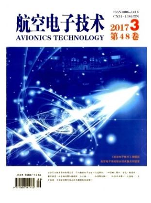航空电子技术