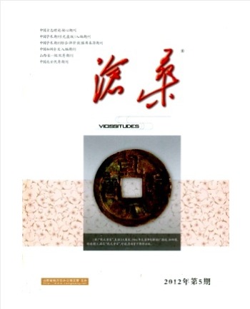 沧桑