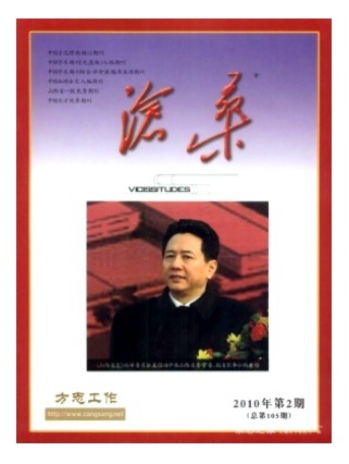 沧桑