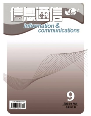 信息通信
