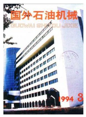 国外石油机械
