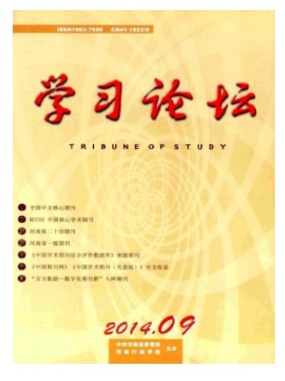 学习论坛
