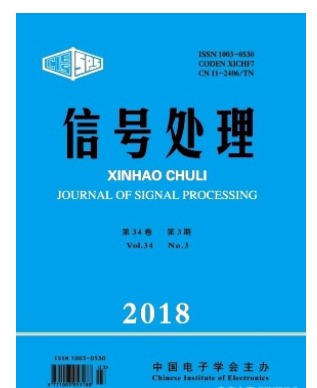 信号处理