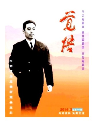觉悟
