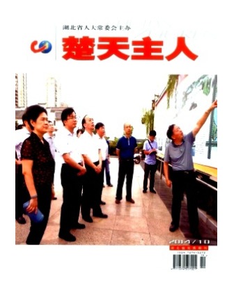 楚天主人