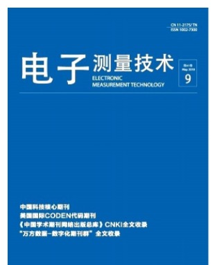 电子测量技术