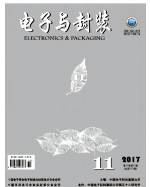 电子与封装