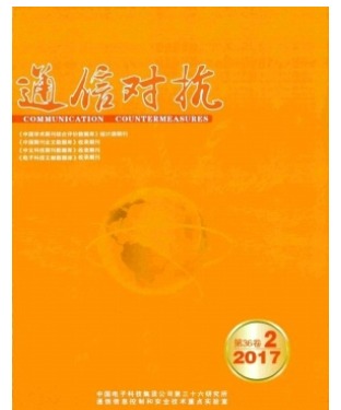 通信对抗