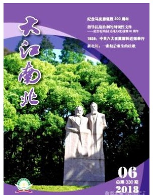 大江南北