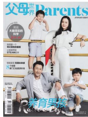 父母世界