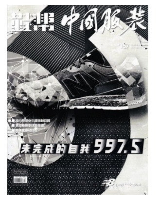 鞋帮