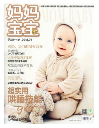 妈妈宝宝