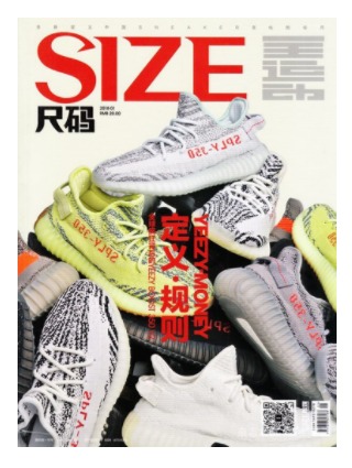尺码