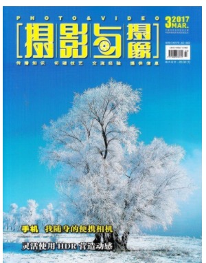 摄影与摄像