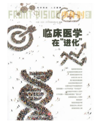 少年时