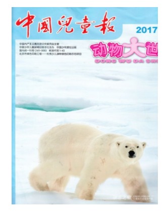 动物大世界