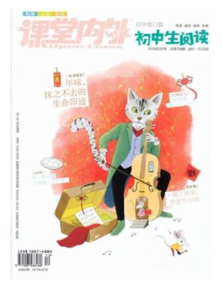 满分阅读