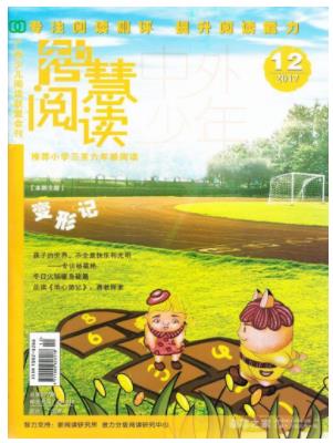 中外少年