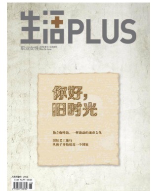 职业女性