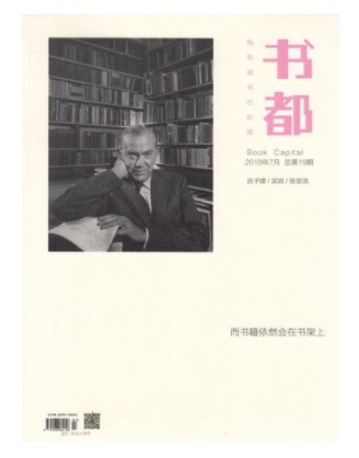 书都