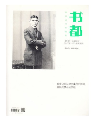 书都