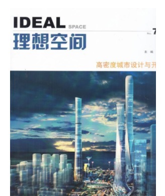 理想空间