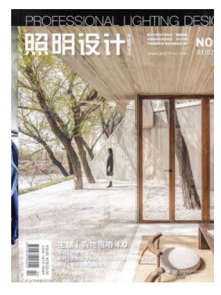 照明设计