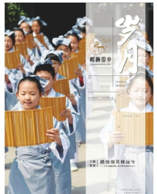 醒狮国学
