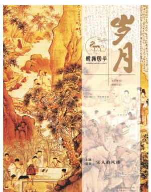 醒狮国学
