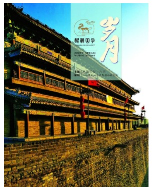 醒狮国学